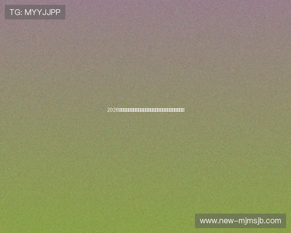 2026美加墨世界杯预选赛积分榜实时追踪，关注各队最新排名动态