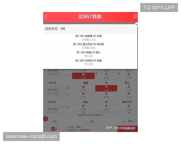 世界杯足球比分网即时比分实时更新，确保用户第一时间掌握比赛最新进展