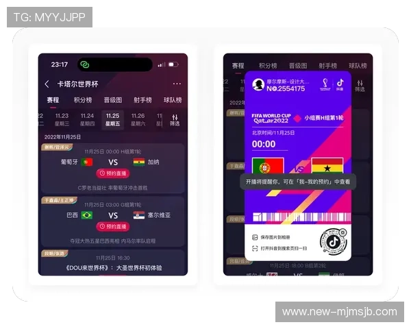 利用抖音平台实现世界杯在线直播的最佳方法和注意事项全攻略