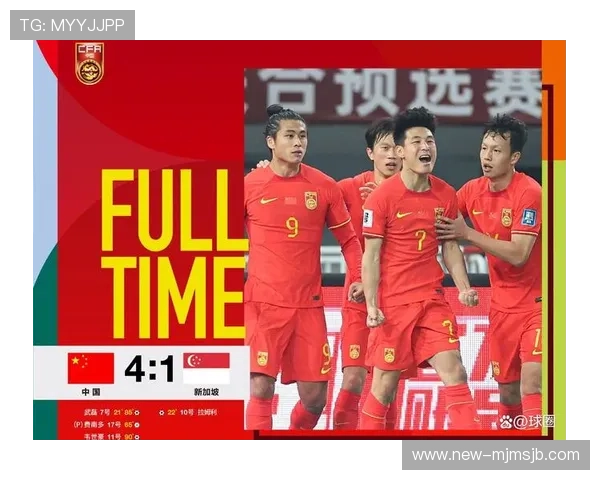 美加墨世界杯亚洲区预选赛中国队未来比赛安排与晋级策略建议