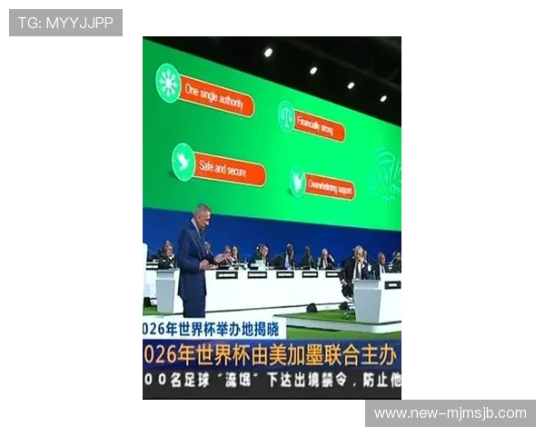 2026美加墨世界杯抽签仪式的官方流程介绍与参与方式详解